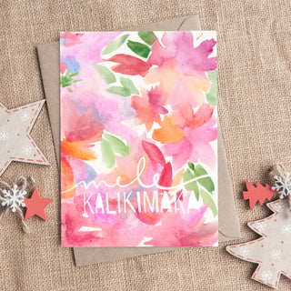 Mele Kalikimaka Abstract Florals Card